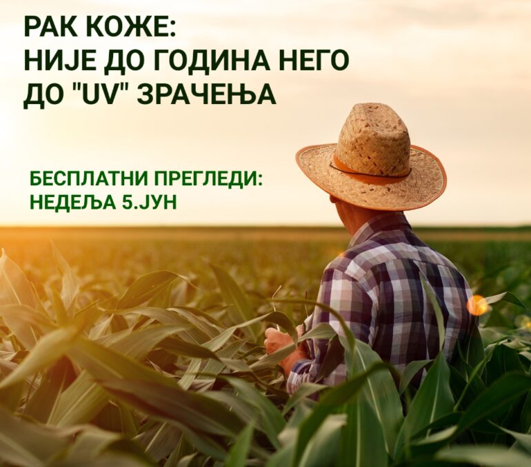 Besplatni pregledi poljoprivrednika