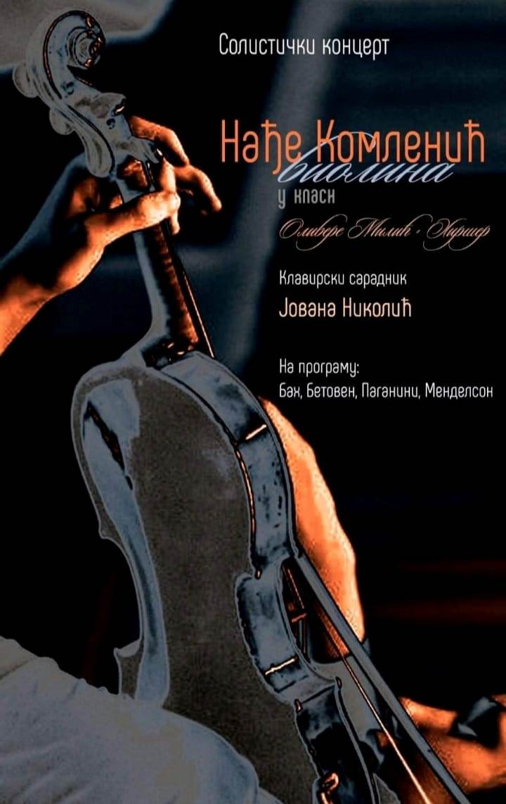 Solistički koncert Nađe Komlenić