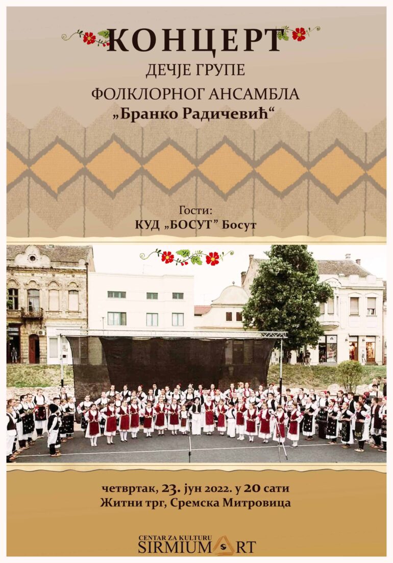 Godišnji koncert Folklornog ansambla „Branko Radičević”
