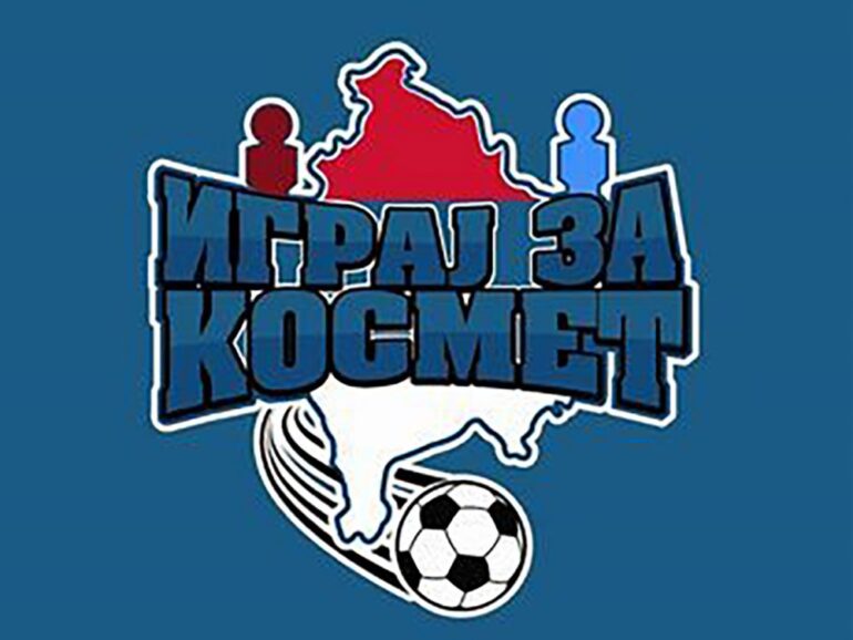 U subotu humanitarni turnir u Ašanji