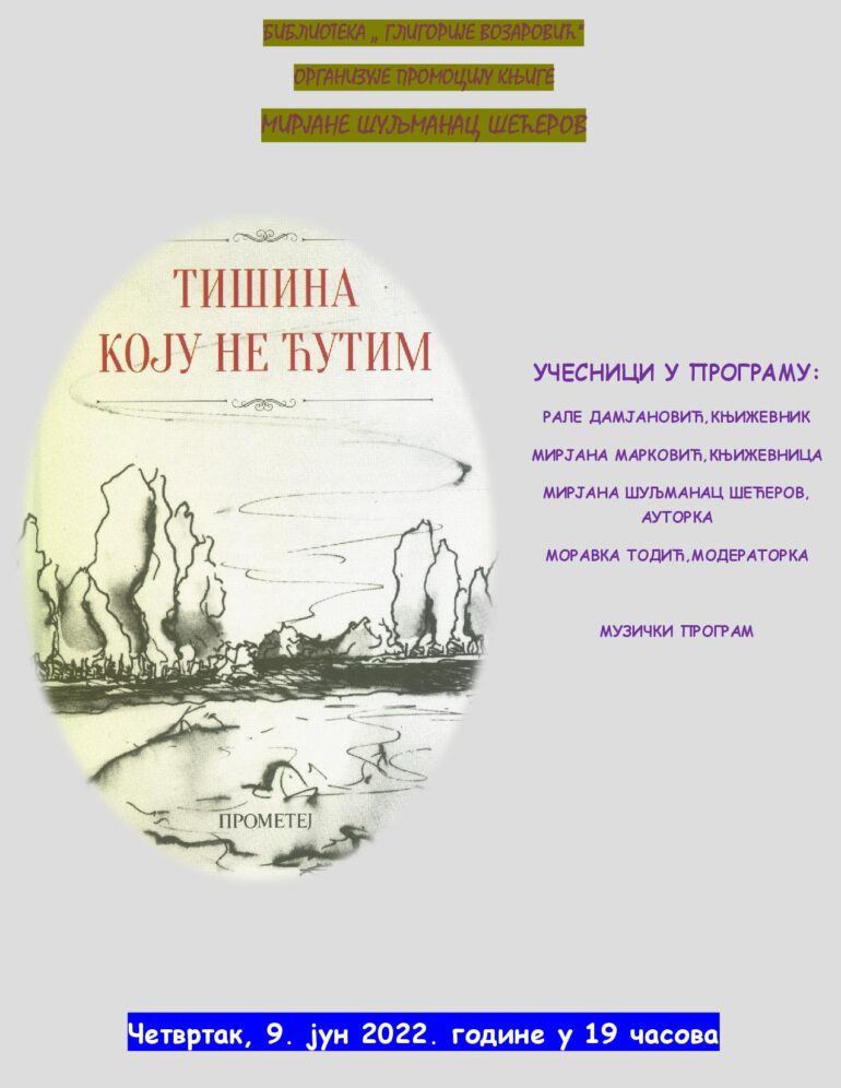 Promocija zbirke pesama „Tišina koju ne ćutim“
