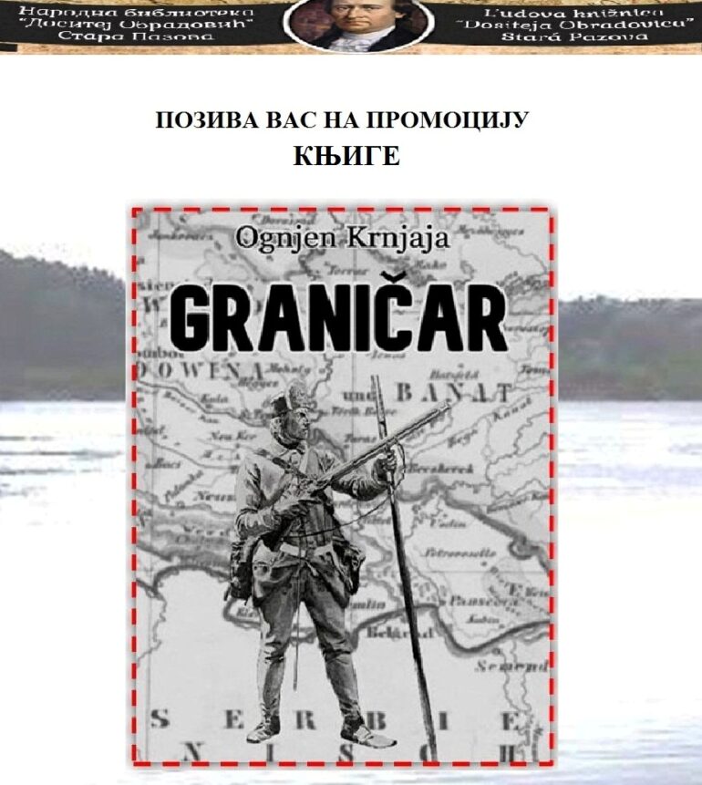 Promocija knjige „Graničar“