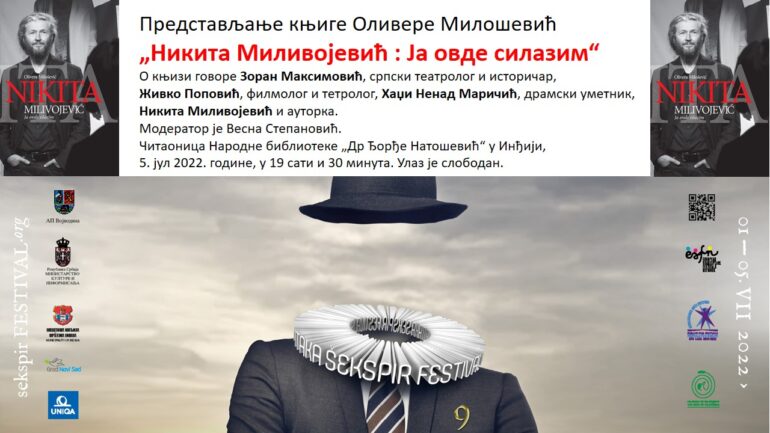 Promocija knjige „Nikita Milivojević: Ja ovde silazim“