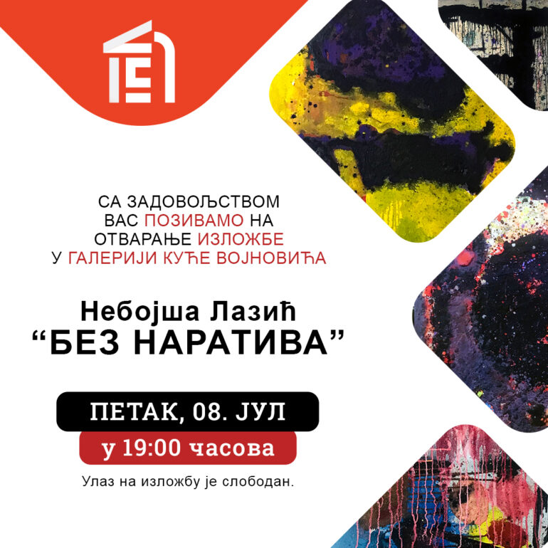 Otvaranje izložbe slika „Bez narativa“ u Galeriji „Кuće Vojnovića“