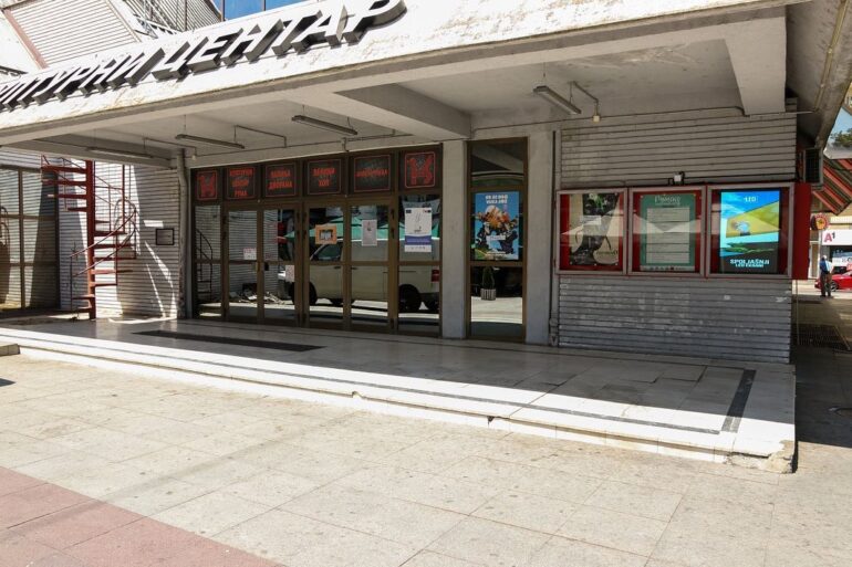 Počela rekonstrukcija rumskog Kulturnog centra