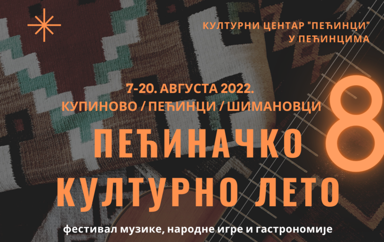 Pećinačko kulturno leto: Festival muzike, narodne igre i gastronomije