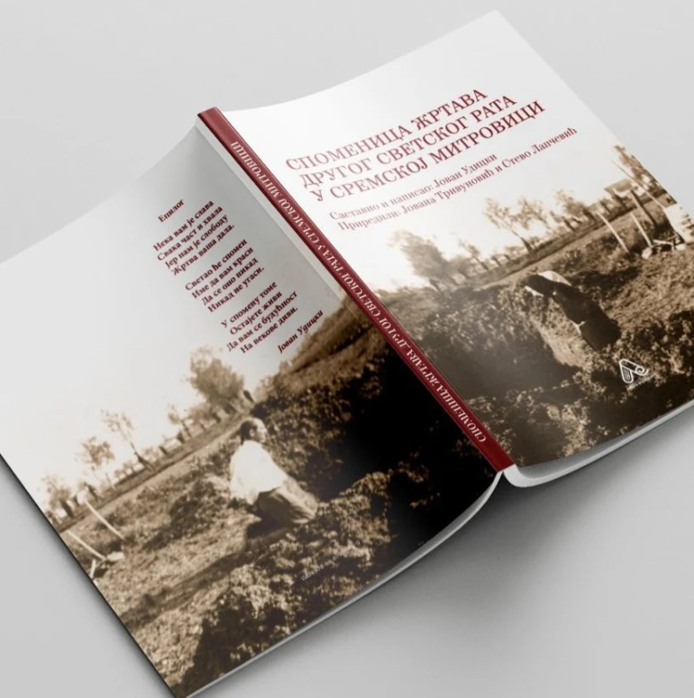 Dopunjeno izdanje Spomenice žrtava fašizma