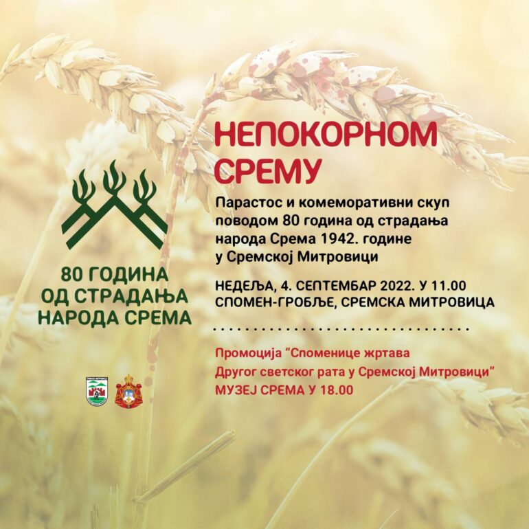Nepoкor(e)nom Sremu – Obeležavanje 80 godina od stradanja naroda Srema