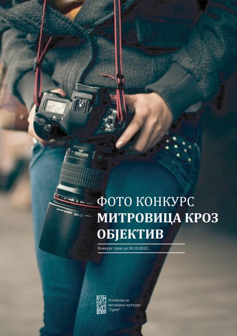 Foto konkurs “Mitrovica kroz objektiv”