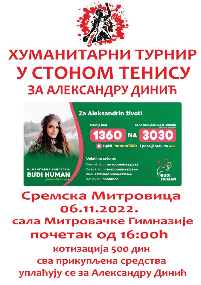 Humanitarni turnir u stonom tenisu