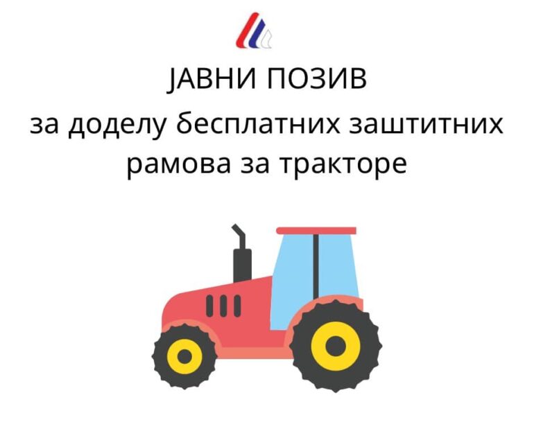 Besplatni zaštitni ramovi za traktore