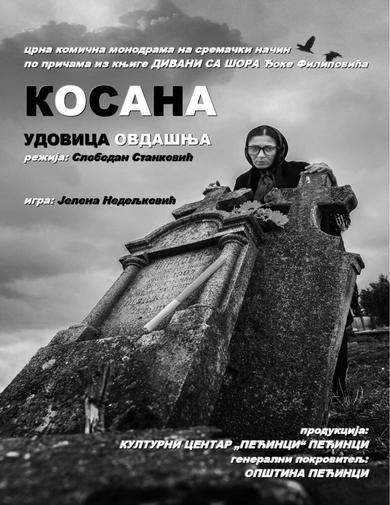„Кosana, udovica ovdašnja“ premijerno pred pećinačkom publikom 19. novembra