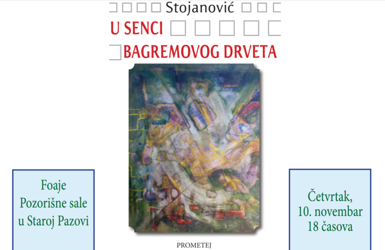 Promocija romana „U senci bagremovog drveta“
