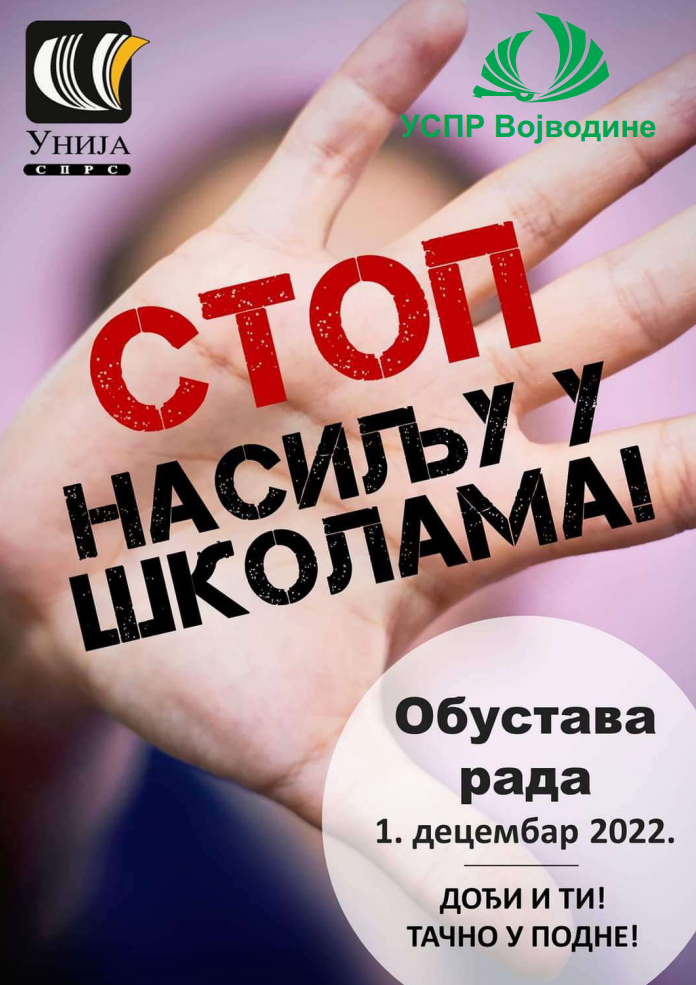 U četvrtak štrajk prosvetara, potpuna obustava nastave u pojedinim školama