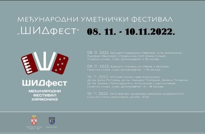 Prvi međunarodni festival harmonike „Šidfest“