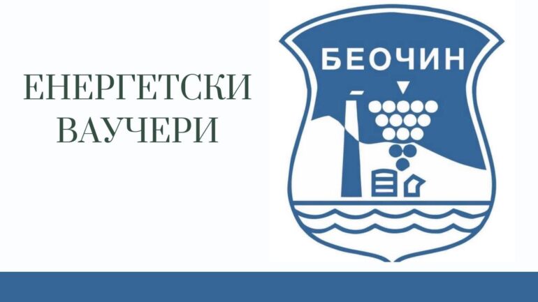 Energetski vaučeri
