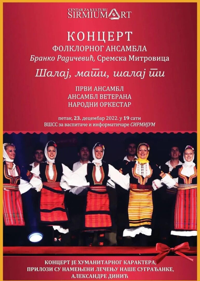 Koncert FA „Branka Radičevića“ pod nazivom “Šalaj, mati, šalaj ti”