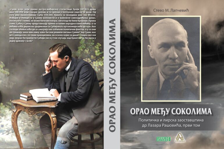 U UTORAK: „Orao među sokolima“ pred Mitrovčanima