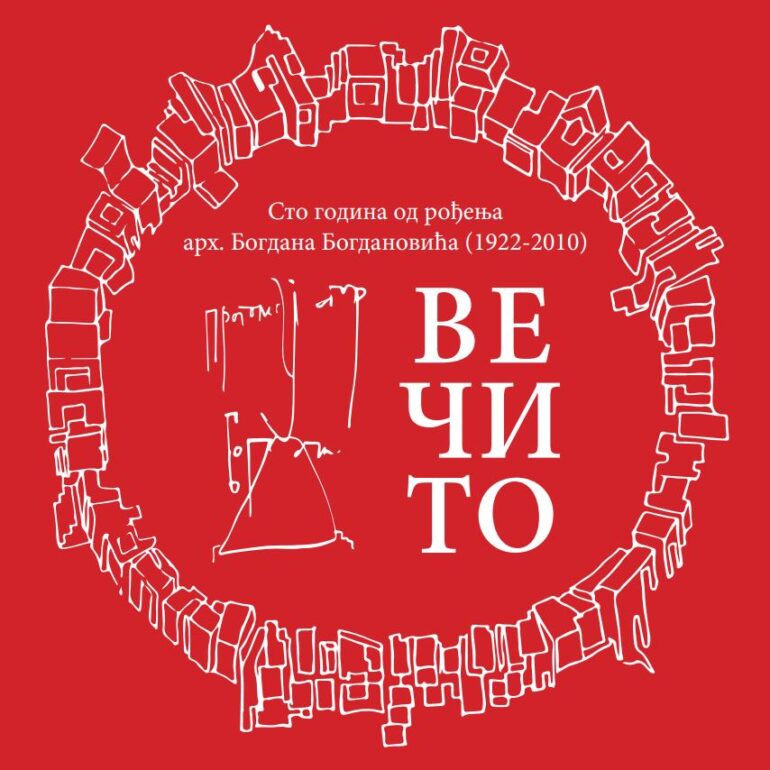 Izložba „Večito“ posvećena stogodišnjici rođenja arhitekte Bogdana Bogdanovića