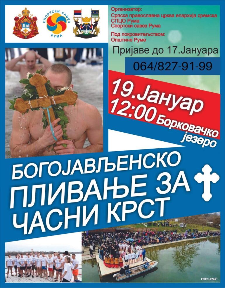 Plivanje za Časni krst na jezeru Borkovac