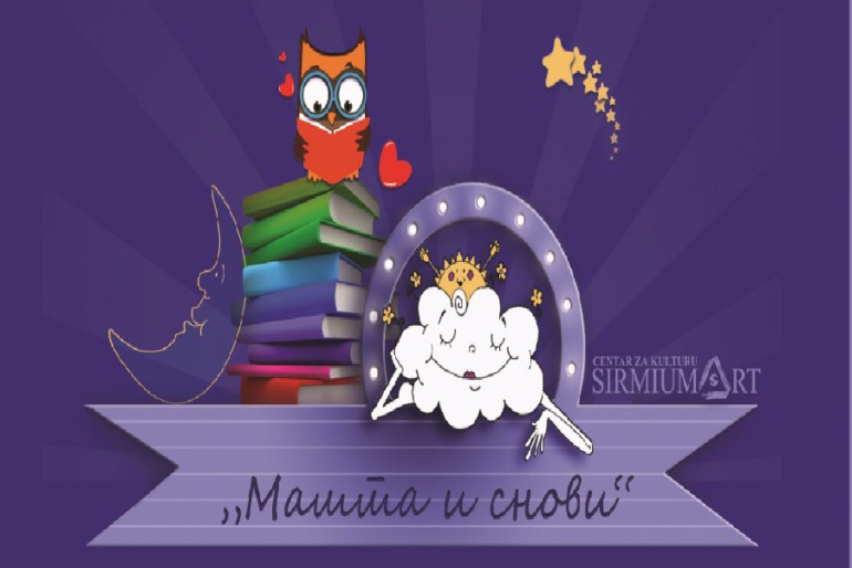 Raspisan pesnički konkurs „Mašta i snovi“