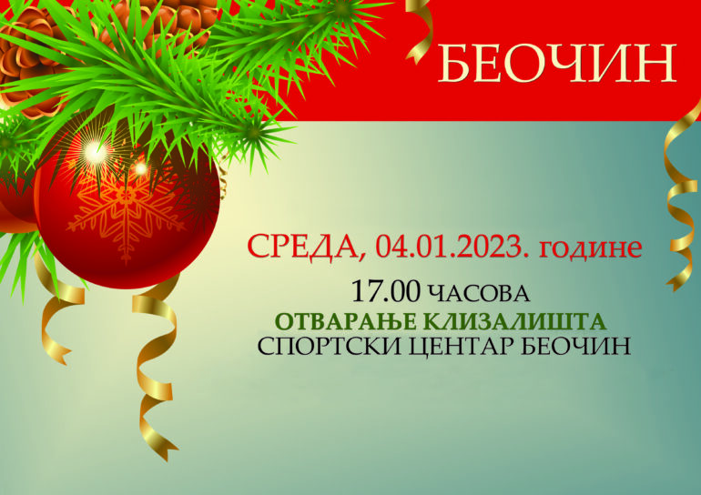 Otvaranje klizališta u Beočinu