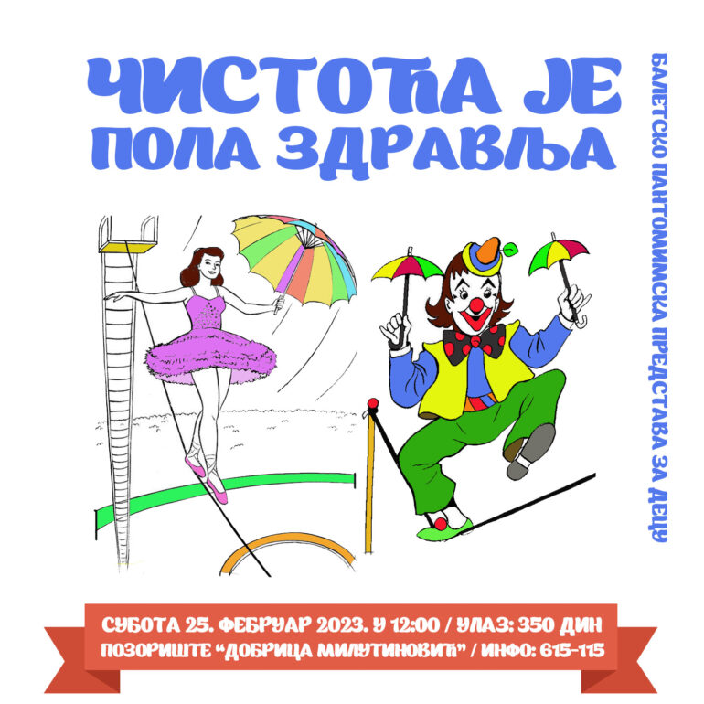 Predstava za najmađe „Čistoća je pola zdravlja“ u Pozorištu „Dobrica Milutinović“