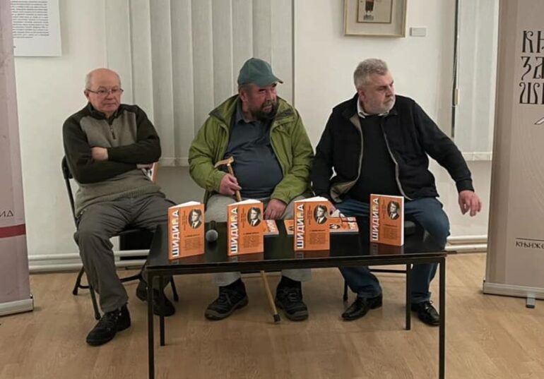Predstavljen novi broj “Šidine”