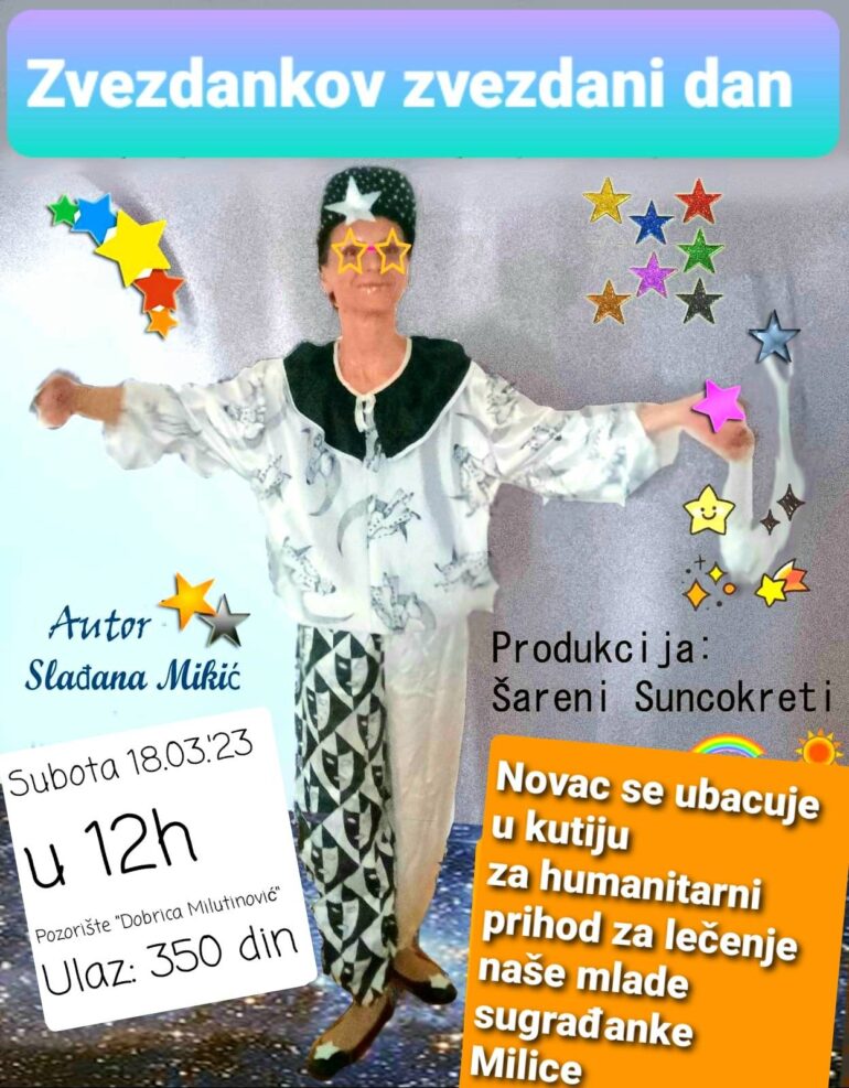 Humanitarna predstava za decu