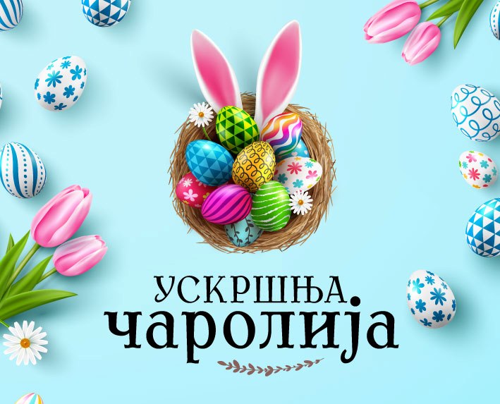 Poziv za učešće u “Uskršnjoj čaroliji”