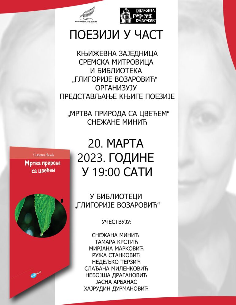 Predstavljanje knjige „Mrtva priroda sa cvećem“ književnice Snežane Minić
