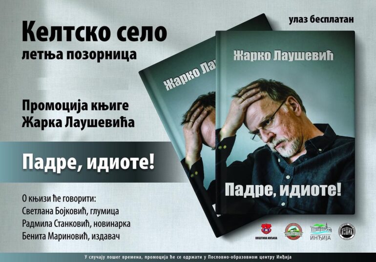 Promocija knjige „Padre, idiote!“ Žarka Lauševića