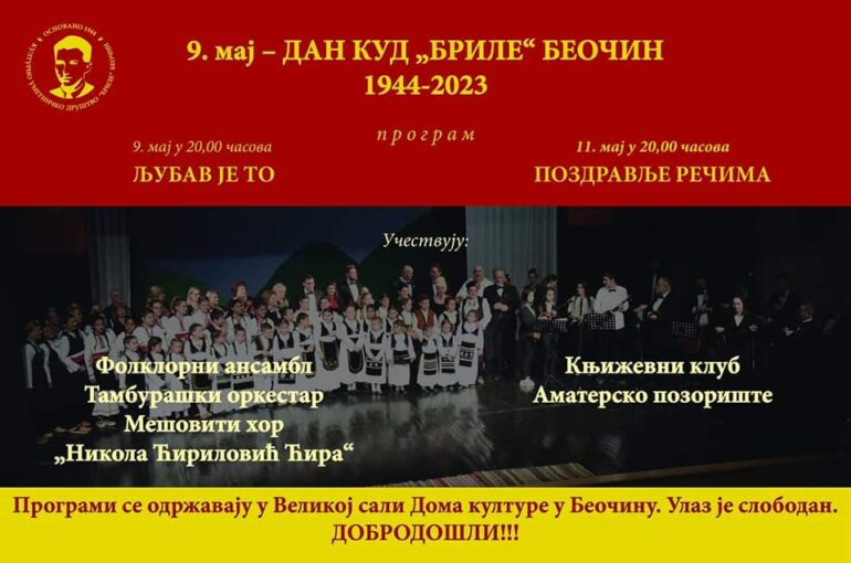 Dan KUD-a “Brile” Beočin