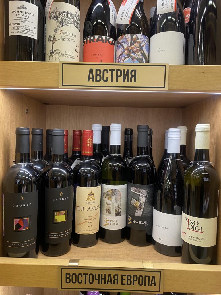 Sremska vina uveliko na policama ruskih vinoteka