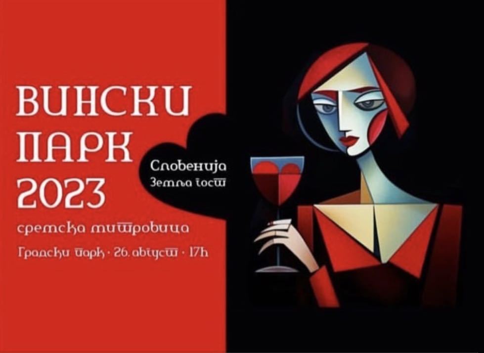  Vinski Park U Sremskoj Mitrovici 26 Avgusta Sremske Novine