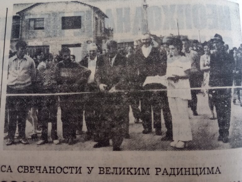 NEКAD U SREMSКIM (1973): Кad se gradio radinački put…