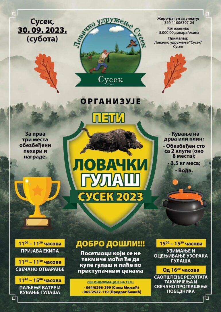 U subotu „Lovački gulaš“ u Suseku