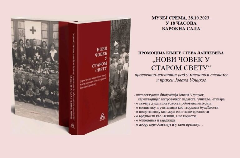 PROMOCIJA: Nova knjiga Steva Lapčevića