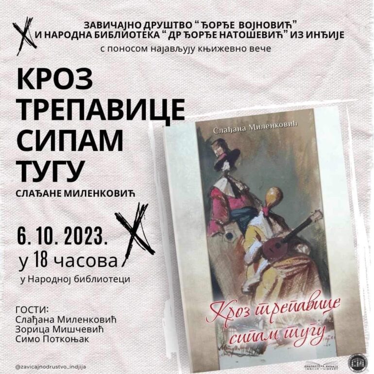 Književno veče Slađane Milenković u Inđiji