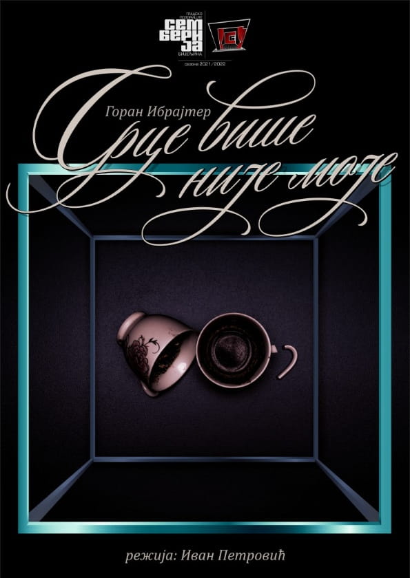 Večernja predstava „Srce više nije moje“