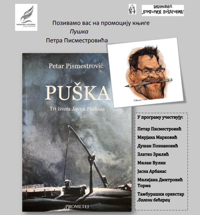 Promocija knjige „Puška: tri života Jovice Puškaša“ autora Petra Pismestrovića
