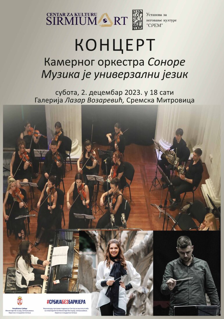Koncert „Muzika je univerzalni jezik“
