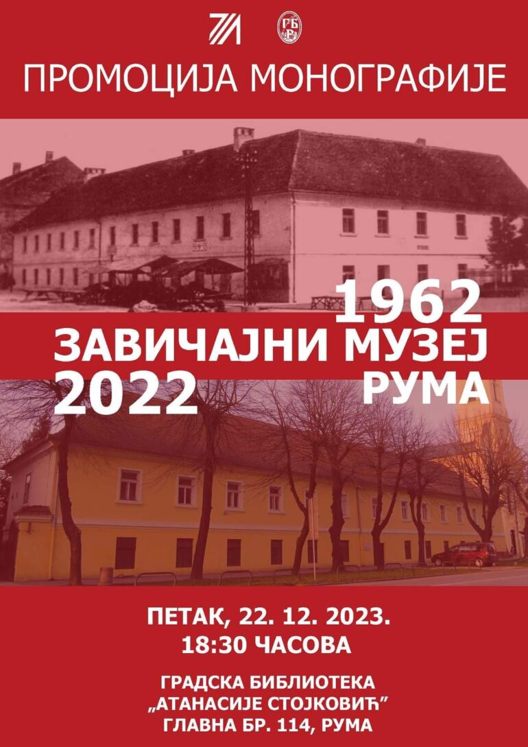 O 60 godina rada Zavičajnog muzeja u Rumi
