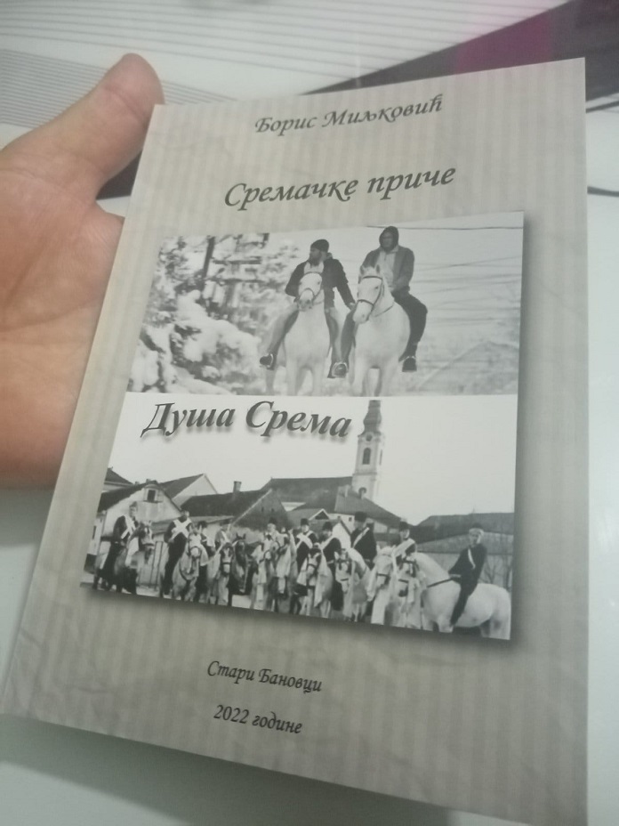 Prva knjiga Borisa Miljkovića! Humanitarna promocija u subotu!