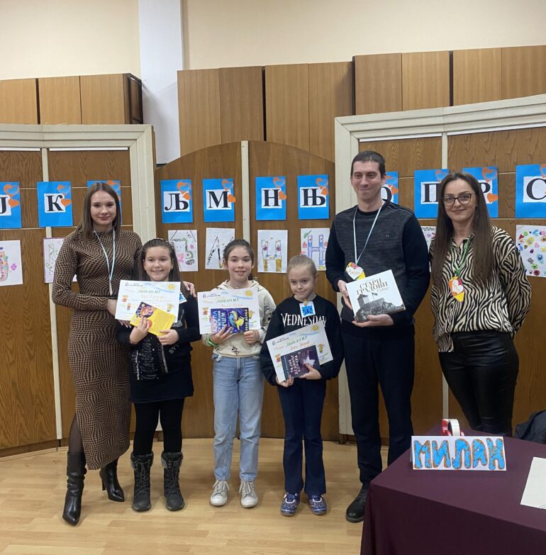 Mališani predstavili svoje pismo iz mašte