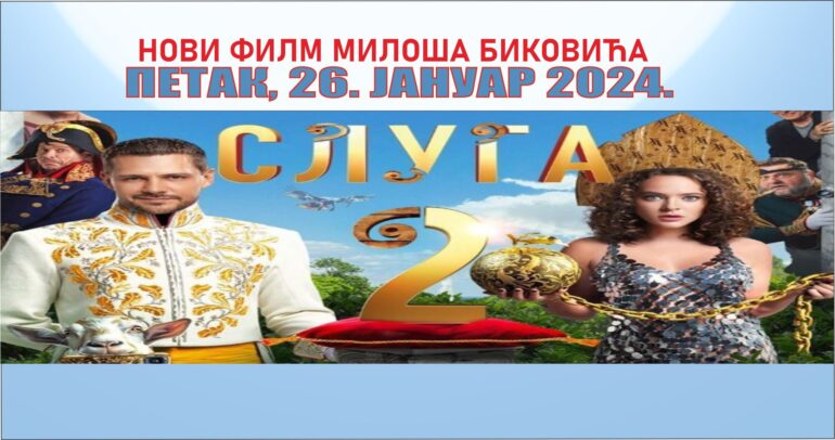 “Sluga 2” u beočinskom bioskopu