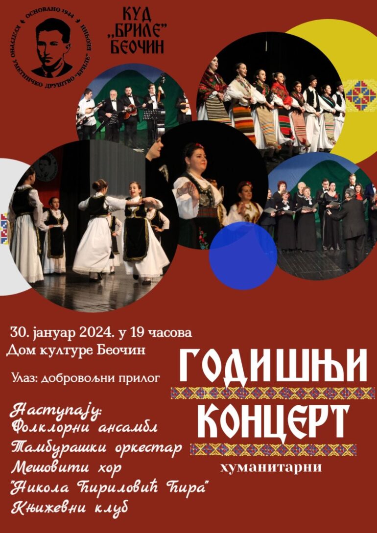 Godišnji koncert KUD „Brile“