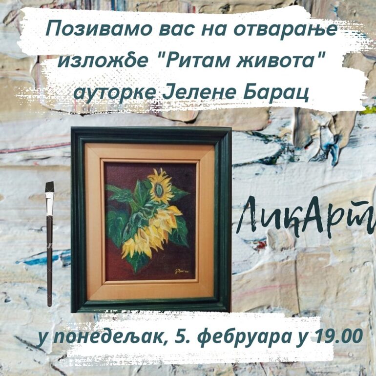 Izložba slika Jelene Barac