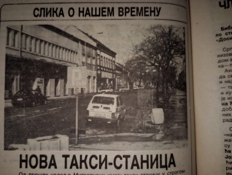 NEKAD U SREMSKIM (1995): Taksi stanica kod Pošte