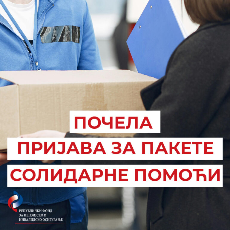 Paketi solidarne pomoći za penzionere